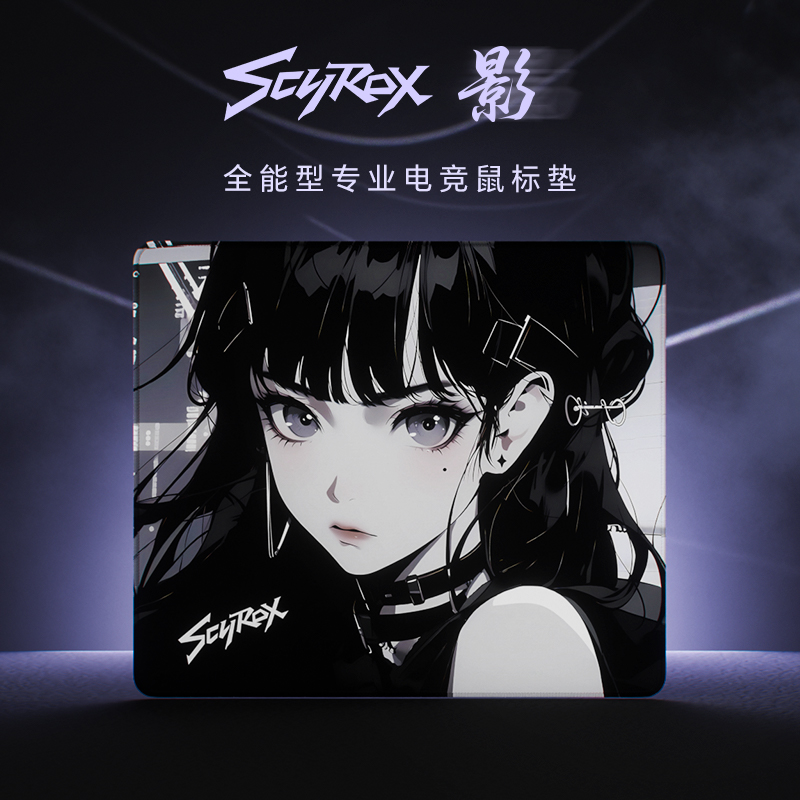 Tapis de souris de jeu personn - Esports Gamer avis et prix