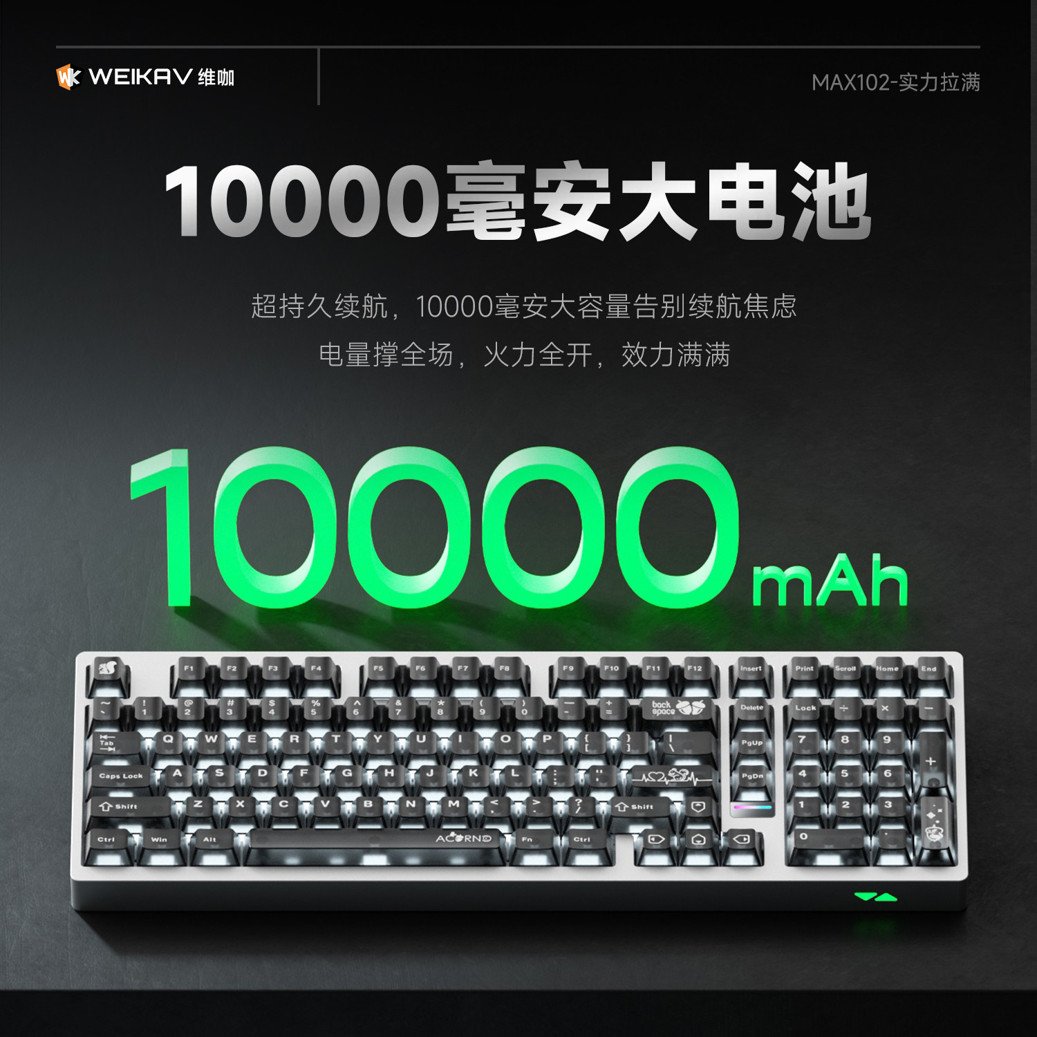 Clavier mécanique sans fil Wei - Esports Gamer avis et prix