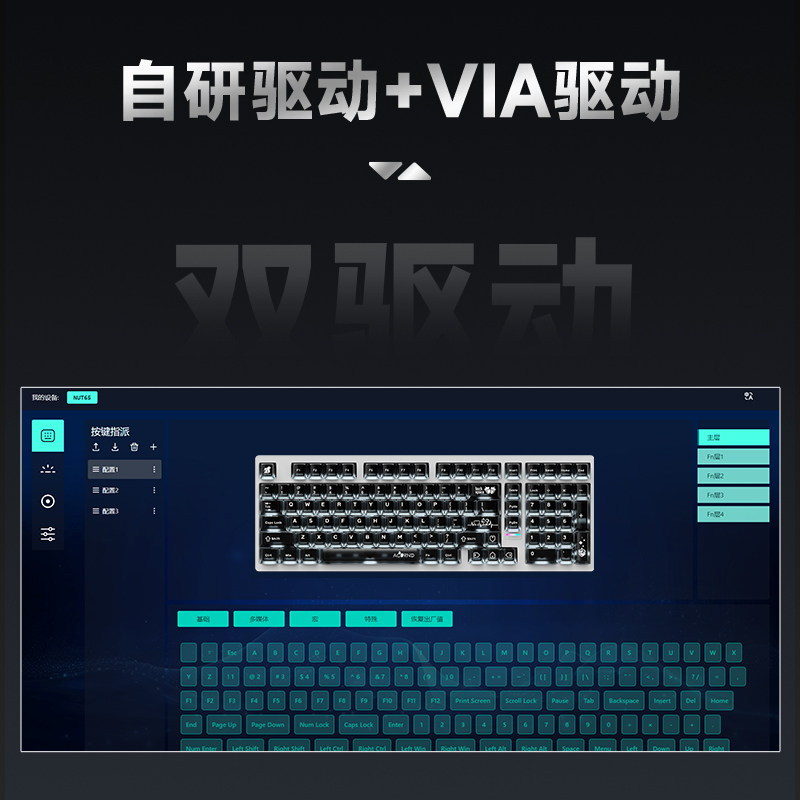 Clavier mécanique sans fil Wei - Esports Gamer avis et prix