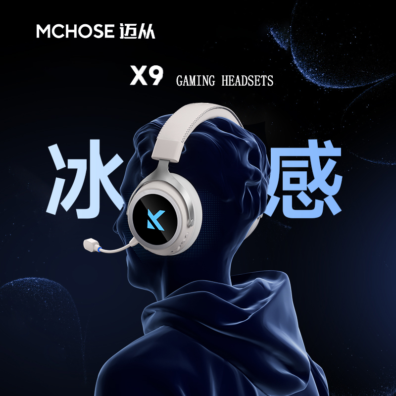 Casque de jeu MCHOSE X9 Grandm - Esports Gaming Headphones avis et prix